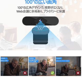 新品　ウェブカメラ フルHD 1080P 高画質 200万画素 webカメラ マイク付の画像