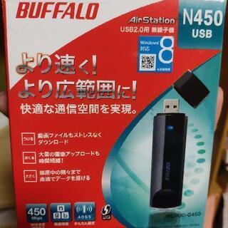 Buffalo AirStation N450　USB2.0用　...