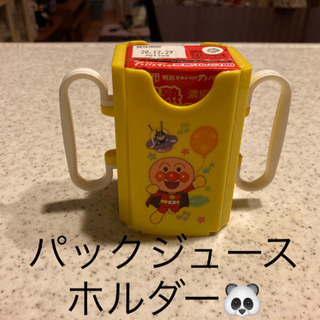 アンパンマン　パックジュースホルダー