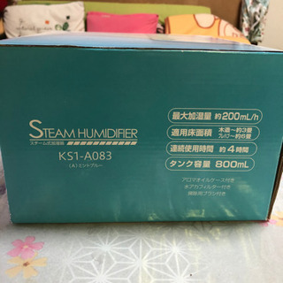 YAMAZEN 山善 スチーム式加湿器0.8L KS1-A083-A未使用品の画像