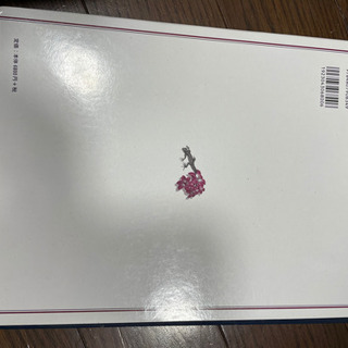 ホートン生化学の画像