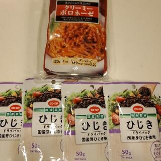 パスタソース・ひじき・ゼリー(お譲り先決定)