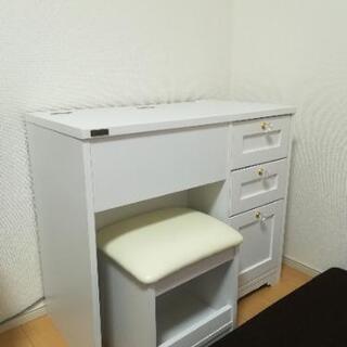 【決まりました】ドレッサー
