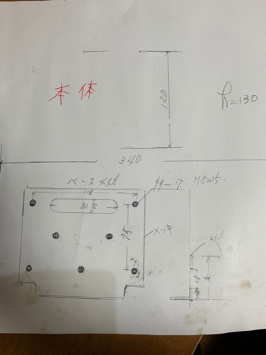 値下げ！電動ウインチ