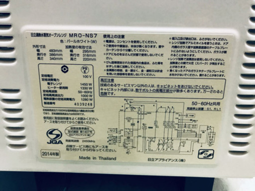 ET1890A⭐️日立オーブンレンジ⭐️