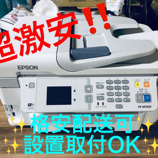 ET1895A⭐️EPSONプリンター⭐️