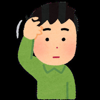 今の世の中に異変を感じている人