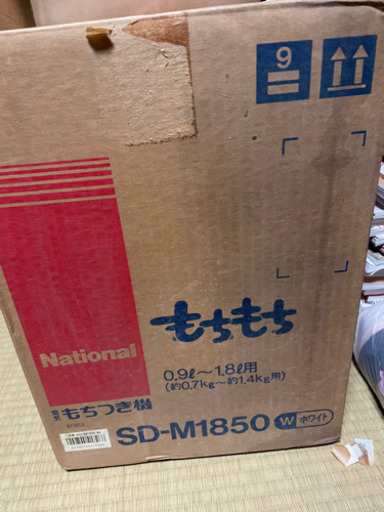 新品未使用　餅つき機