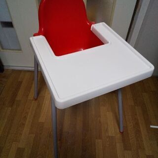 IKEA ベビーチェア 赤