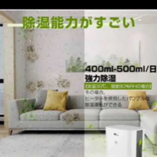 Amzdeal 除湿機【新品未使用】の画像