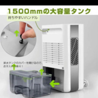 Amzdeal 除湿機【新品未使用】の画像