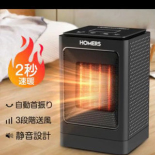 【新品未使用】セラミックヒーター 小型 ファンヒーター 首振り ...