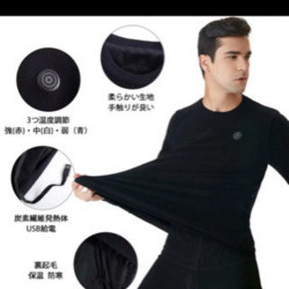 【未使用】電熱服 ニット カーディガン 電熱ベスト 電熱セーター メンズの画像