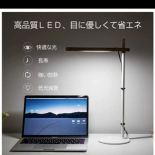 【新品未使用】デスクライト 間接照明 無垢材 オシャレ照明 テーブルスタンドの画像
