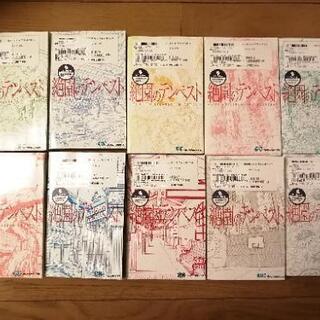 絶園のテンペスト1巻-10巻 全巻セットの画像