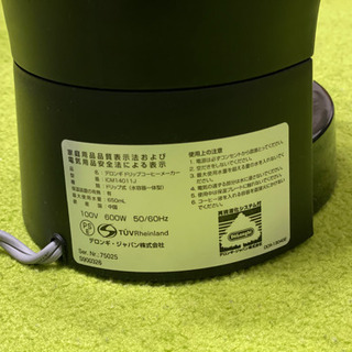 デロンギ★コーヒーメーカーの画像