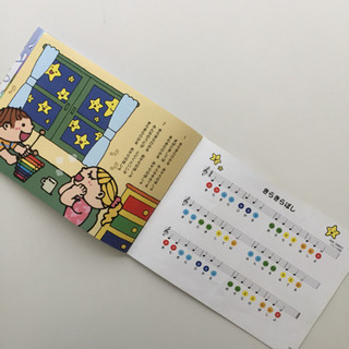 たたいてうたってやさしい木の音色♪「もっきんえほん」☆の画像