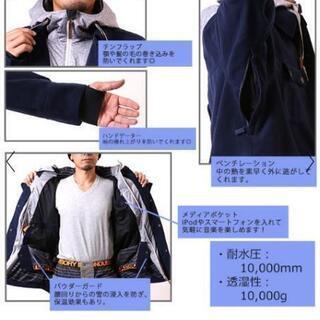 ジャックフロスト13(新品)売りますの画像