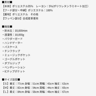 ジャックフロスト13(新品)売りますの画像
