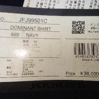 ジャックフロスト13(新品)売りますの画像
