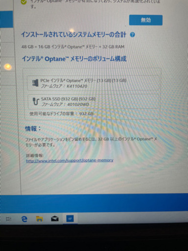 LAVIE Note NEXT NX750 新品SSD1TB メモリ32GB i7-8550U