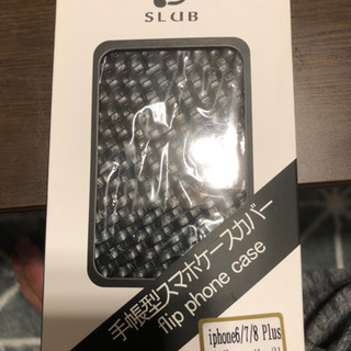 手帳型スマホケースカバー