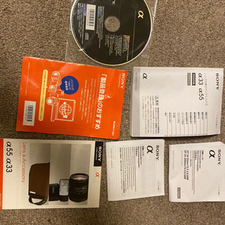 デジタル一眼カメラ SLT-A33Yの画像