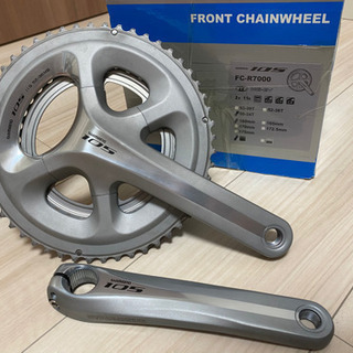 SHIMANO 105 クランク