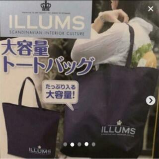 🌸イルムス🌸トートバック🌸エコバック🌸新品未開封🌸