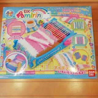 編み機の中古が安い！激安で譲ります・無料であげます(13ページ