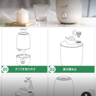 【新品未使用】加湿器の画像