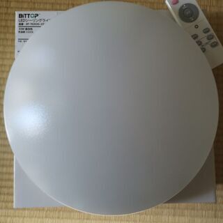【取引中】2019年製 LEDシーリングライト 天井照明 リモコ...