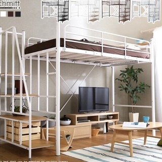 シュミット　ロフトベッド