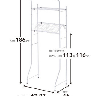 取引中★バスケットが置ける☆ランドリーラックの画像