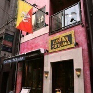 ★★★銀座で大人気！本格シチリア料理店のスタッフ大募集★★★ C...
