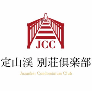 【スキー&スノーボード合宿イベントのお知らせ】