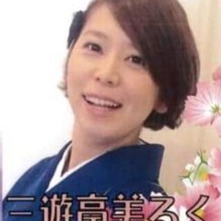 落語好きな方、三遊亭美るくの落語会を来春頃の予定でお手伝いをして...