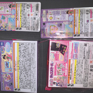 キラッとプリちゃん 5点セット+プリチケ付き！ 新品未開封の画像