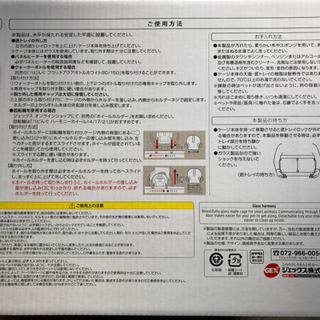 【新品】ハムスターゲージ（開封済）の画像