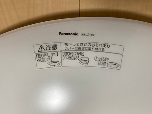 Panasonic製シーリングライト　1000円