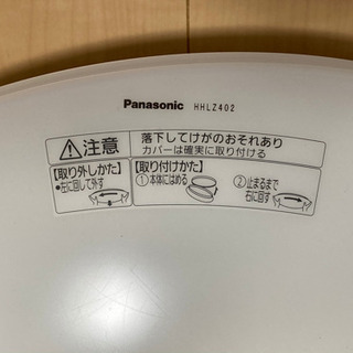 Panasonic製シーリングライト　1000円