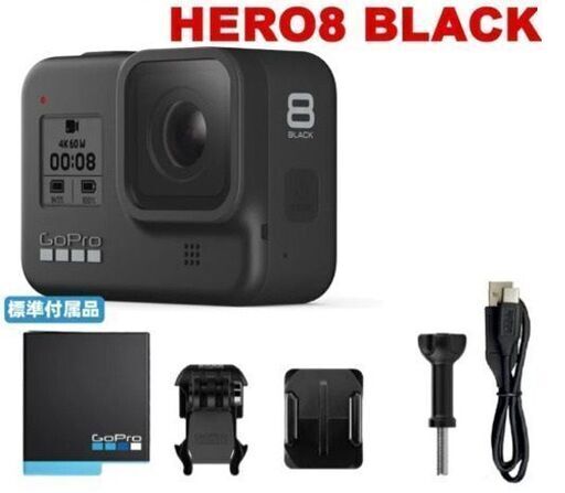 新品未開封 GoPro HERO8 日本国内正規品 TAJIMA 未記入保証書付き ヤマト60サイズ全国発送可能