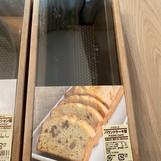 【商談成立】パウンドケーキ型