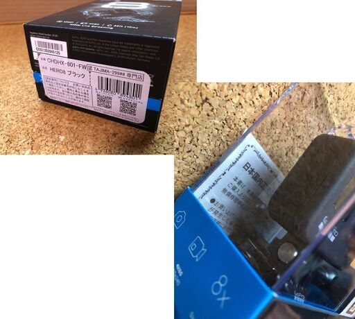 新品未開封 GoPro HERO8 日本国内正規品 TAJIMA 未記入保証書付き ヤマト60サイズ全国発送可能