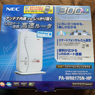 NEC  Wi-Fiルーター  Atermの画像