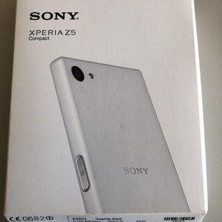 ソニーXPERIA Z5 充電器のみ