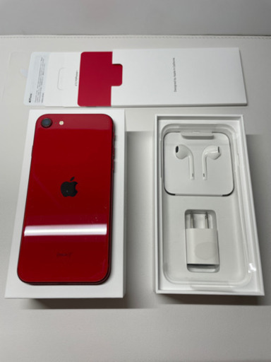 ※本日まで【極美品】 iPhone SE 第2世代