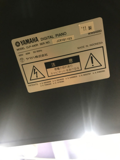 YAMAHA ヤマハ CLP-440 2011年製 電子ピアノ