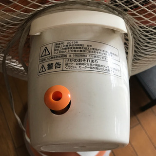 無料　2013年　YAMAZEN 扇風機の画像