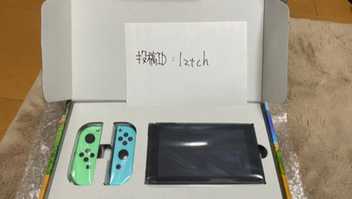 【値下げ】Nintendo Switch あつまれどうぶつの森セット